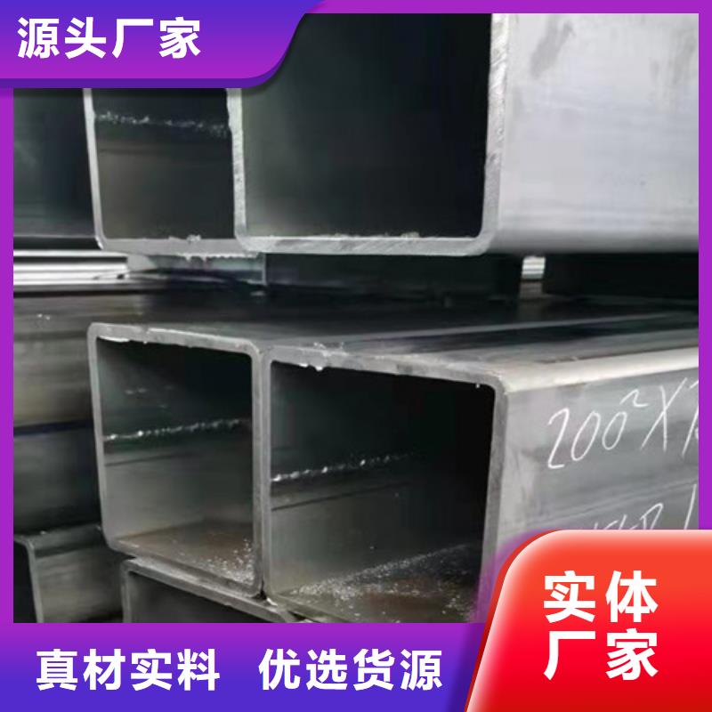 Q355D无缝方管视频-云南省保山市|腾冲|龙陵|怒江|大理|迪庆|楚雄|玉溪|红河Q355D无缝方管-路易瑞
