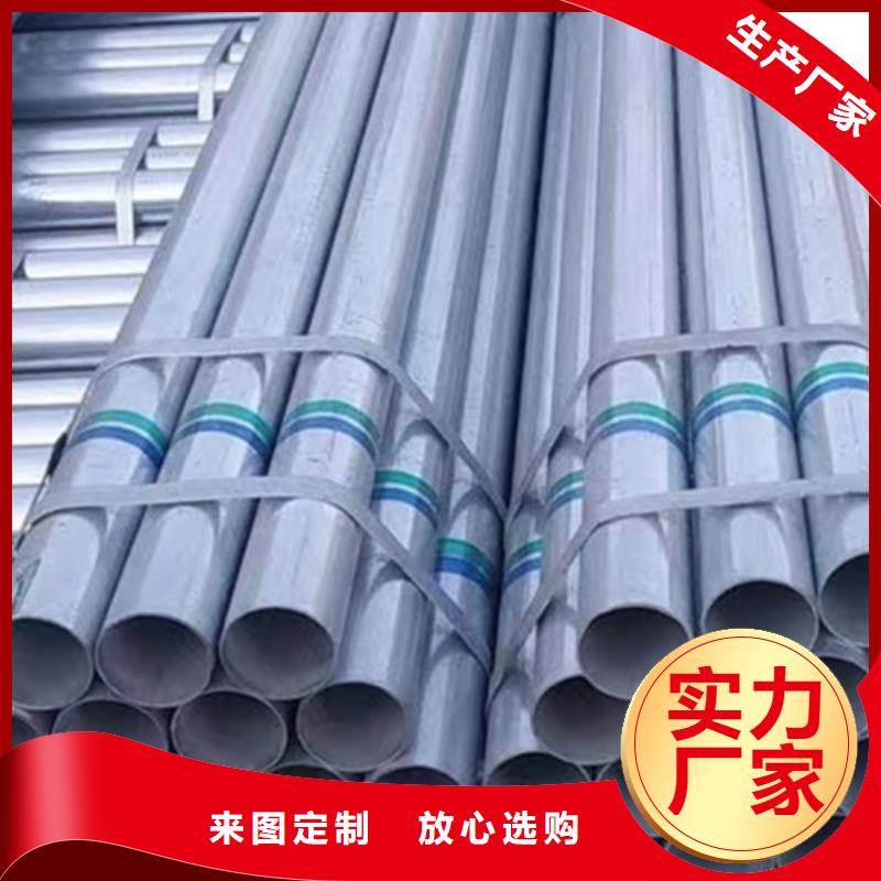 镀锌钢管低合金槽钢随到随提