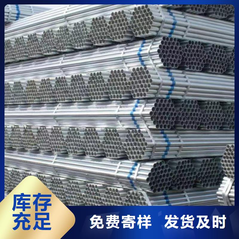 镀锌钢管Q345B槽钢价格合理