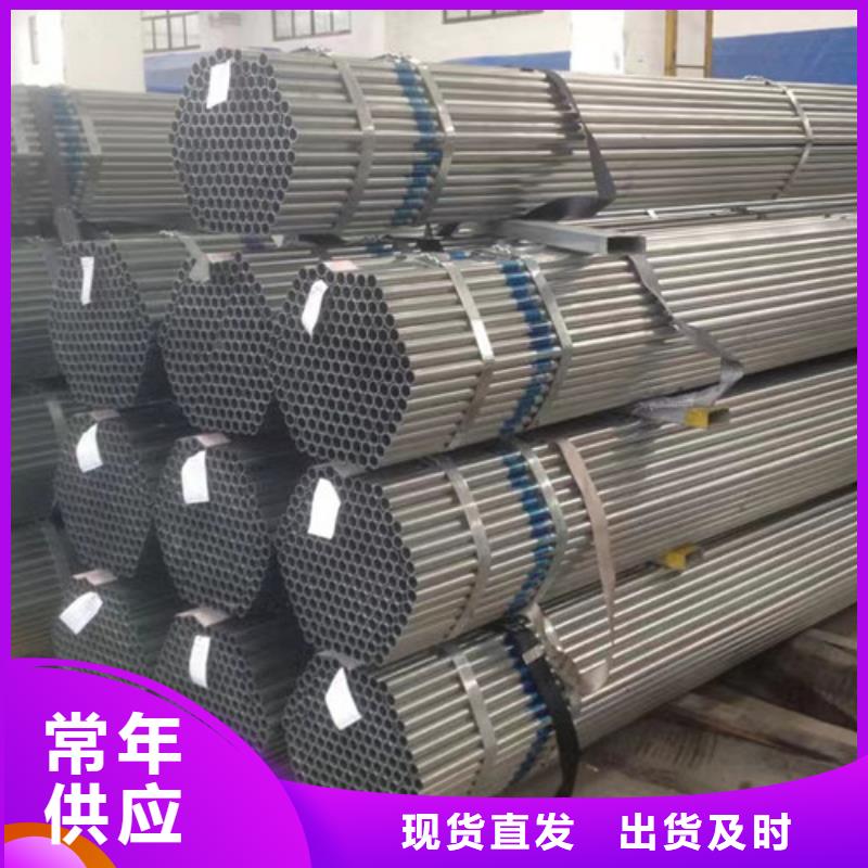 镀锌钢管Q355C工字钢欢迎来厂考察