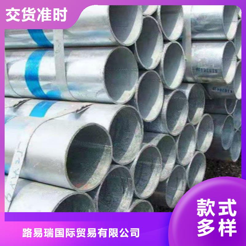 镀锌钢管工字钢质量为本