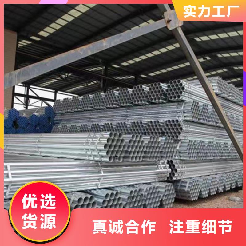 镀锌钢管工字钢质量为本