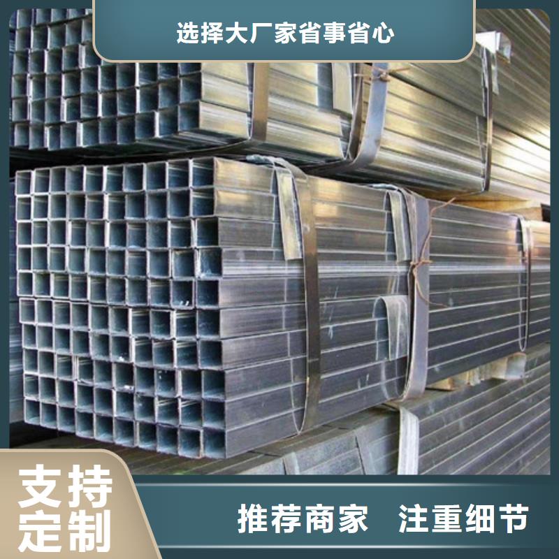 镀锌钢管工字钢质量为本
