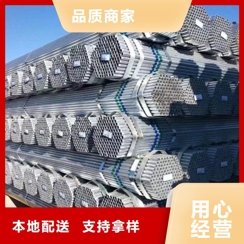 镀锌钢管工字钢质量为本