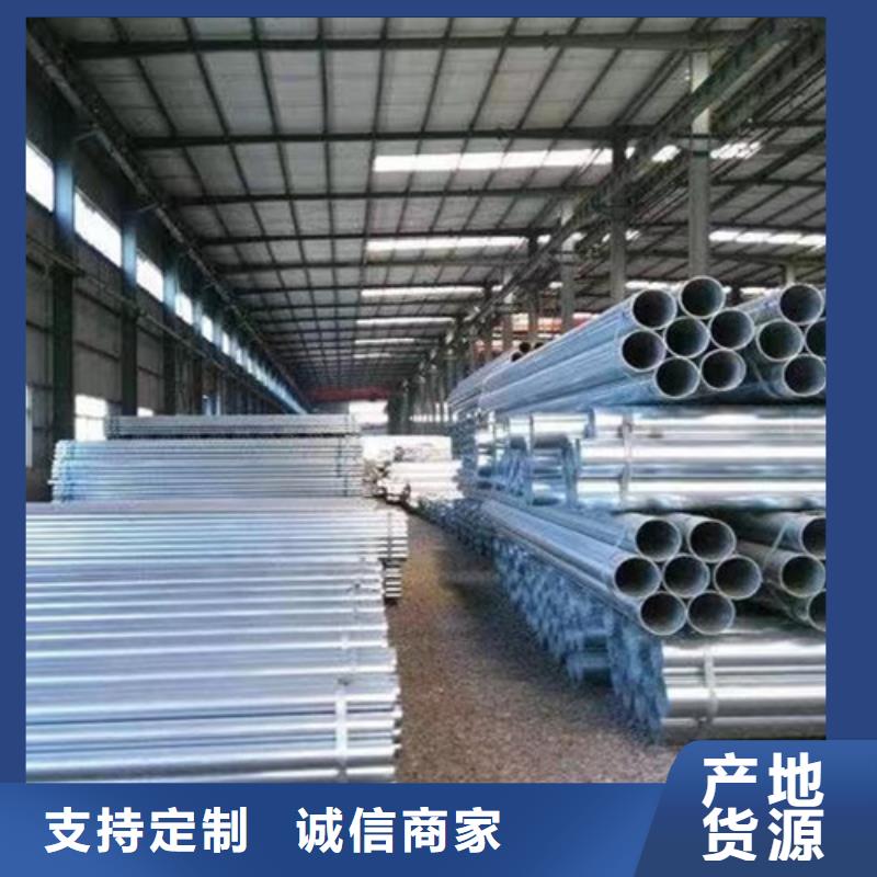镀锌钢管,Q355B槽钢源头实体厂商