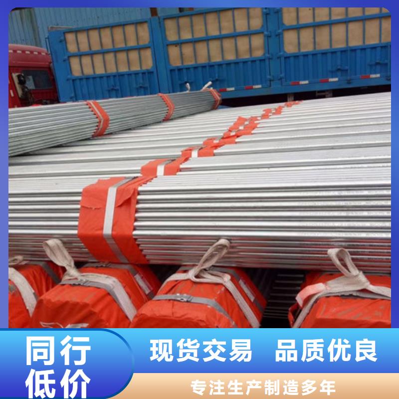 镀锌钢管工字钢质量为本
