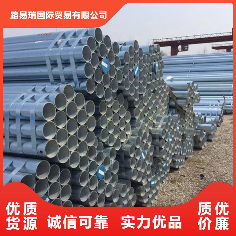 镀锌钢管,Q355B槽钢源头实体厂商