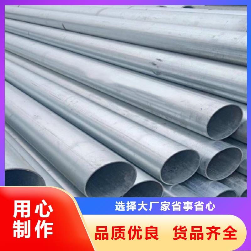 镀锌钢管低合金槽钢随到随提