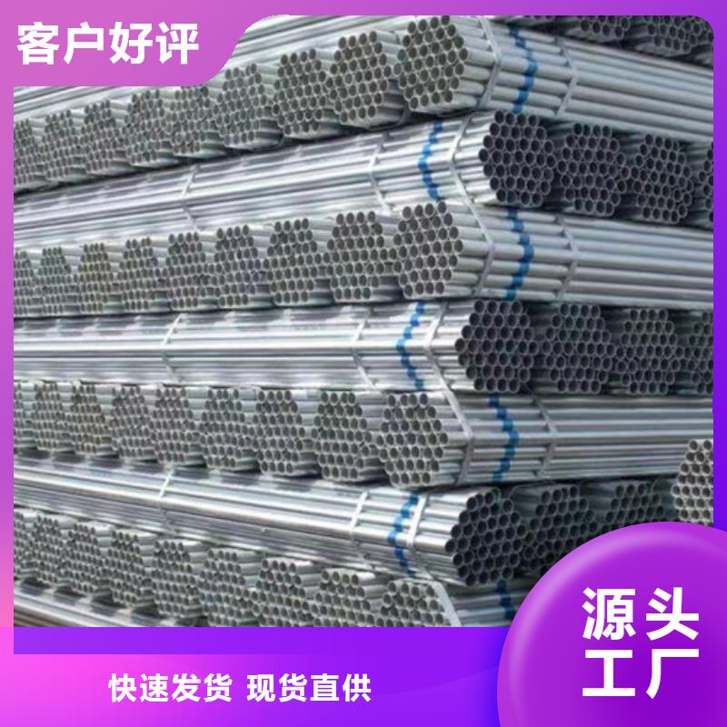 镀锌钢管304L工角槽实力厂商