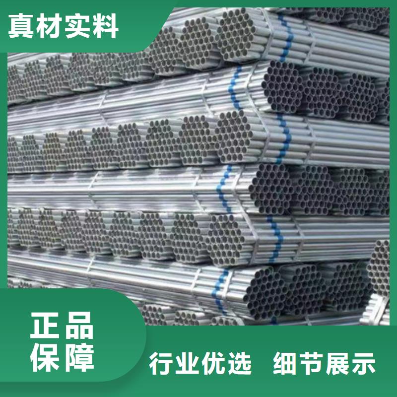 镀锌钢管低合金槽钢随到随提