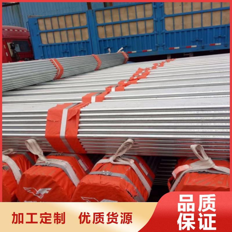 镀锌钢管工字钢质量为本