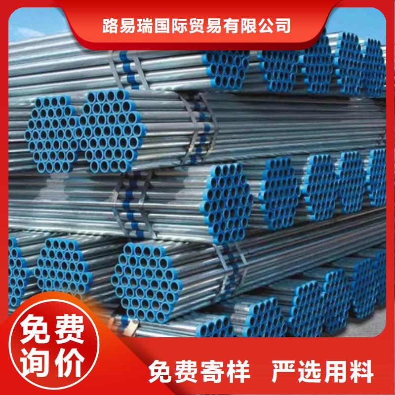镀锌钢管,Q355B槽钢源头实体厂商