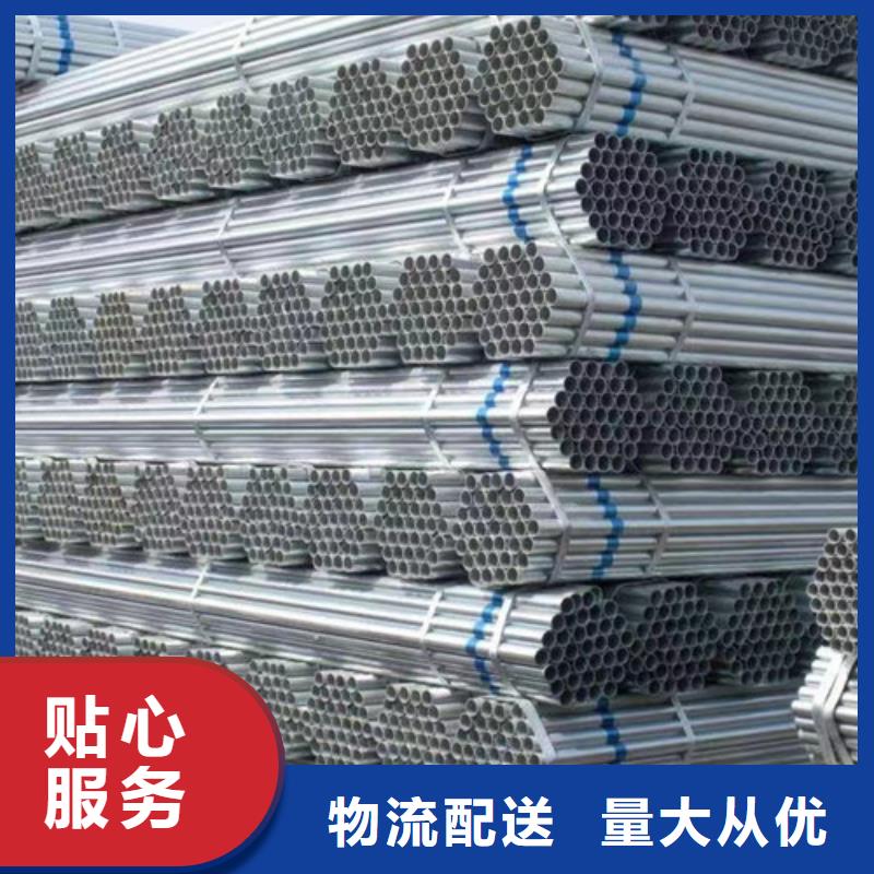 镀锌钢管,Q355B槽钢源头实体厂商