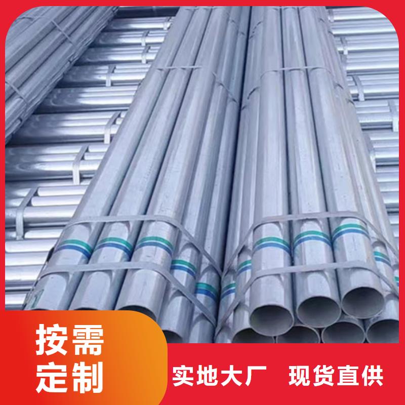 镀锌钢管工字钢质量为本
