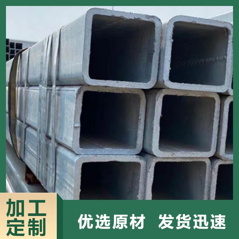 Q355D无缝方管视频-资兴|永兴|衡阳|益阳|邵阳|怀化|娄底|张家界|永州路易瑞Q355D无缝方管_ 路易瑞国际贸易(郴州市分公司)