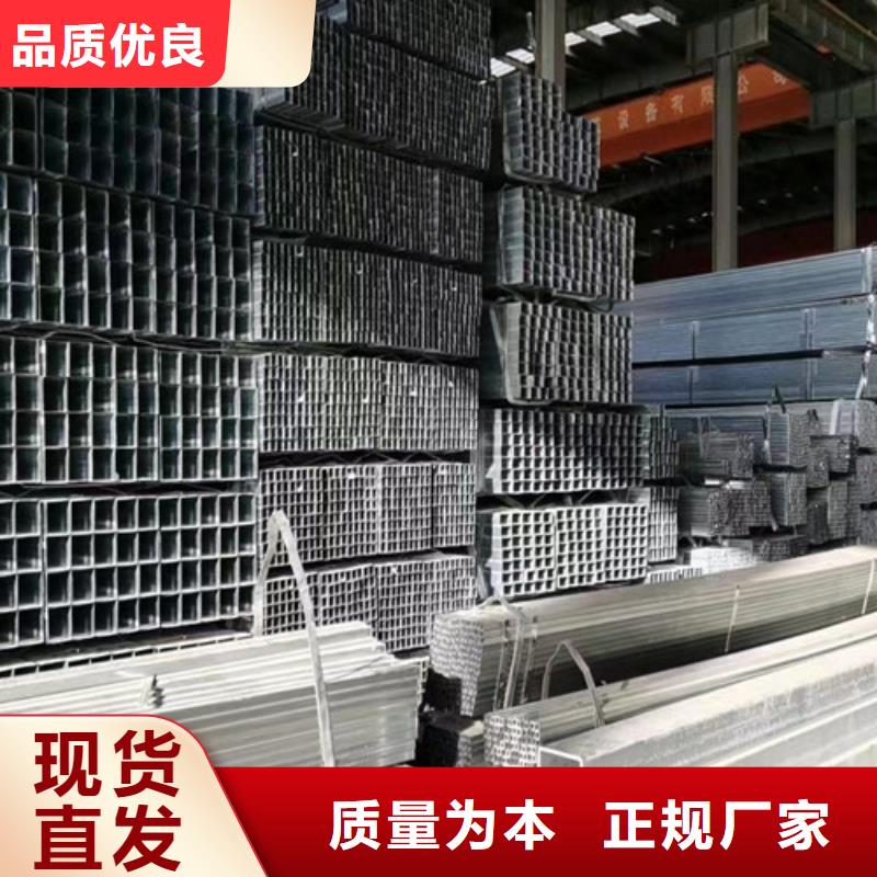 镀锌方管国标工字钢专注质量