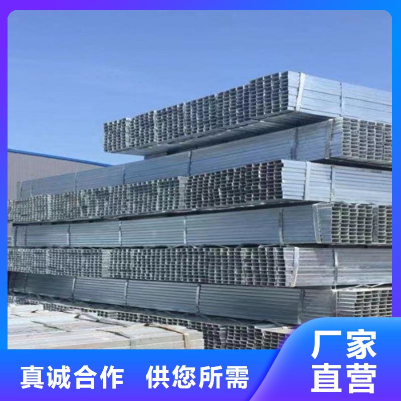 镀锌方管国标工字钢专注质量