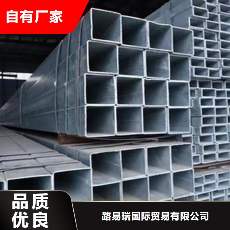 Q355D无缝方管视频-资兴|永兴|衡阳|益阳|邵阳|怀化|娄底|张家界|永州路易瑞Q355D无缝方管_ 路易瑞国际贸易(郴州市分公司)