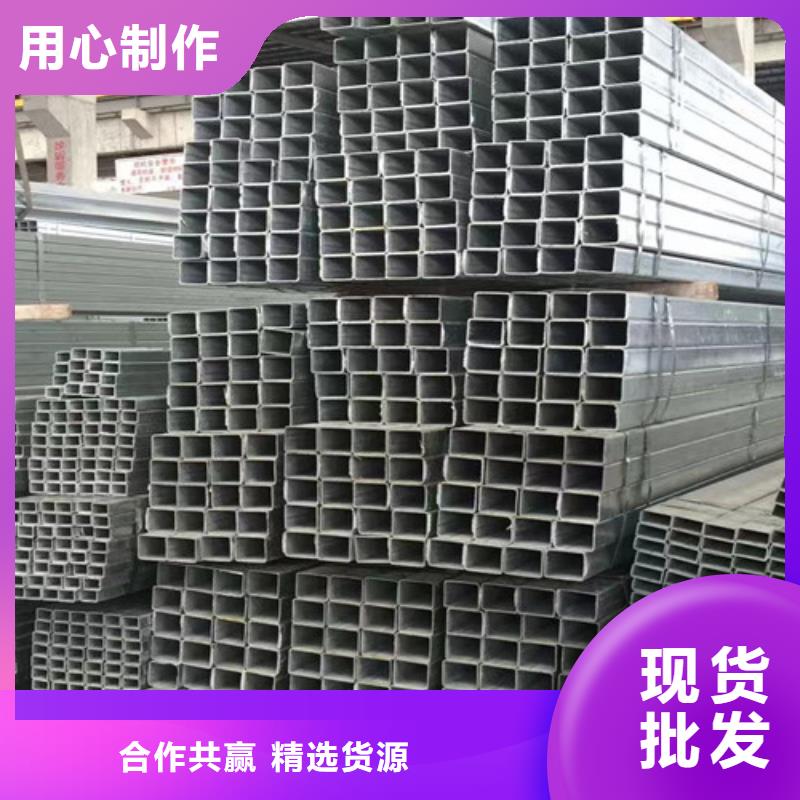 Q355D无缝方管视频-资兴|永兴|衡阳|益阳|邵阳|怀化|娄底|张家界|永州路易瑞Q355D无缝方管_ 路易瑞国际贸易(郴州市分公司)