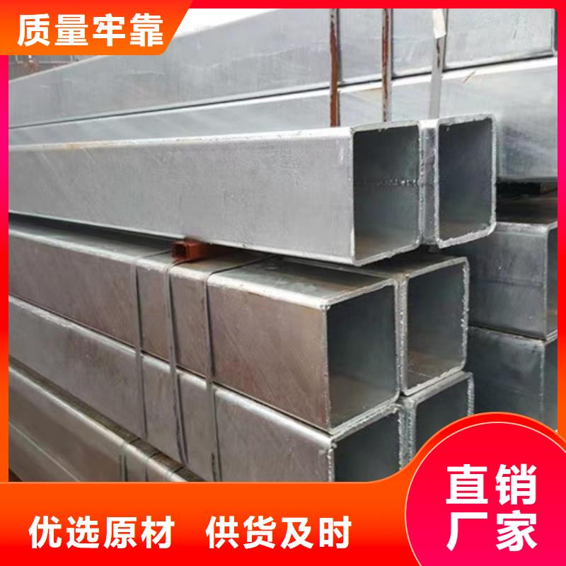 【镀锌方管角钢价格实惠工厂直供】