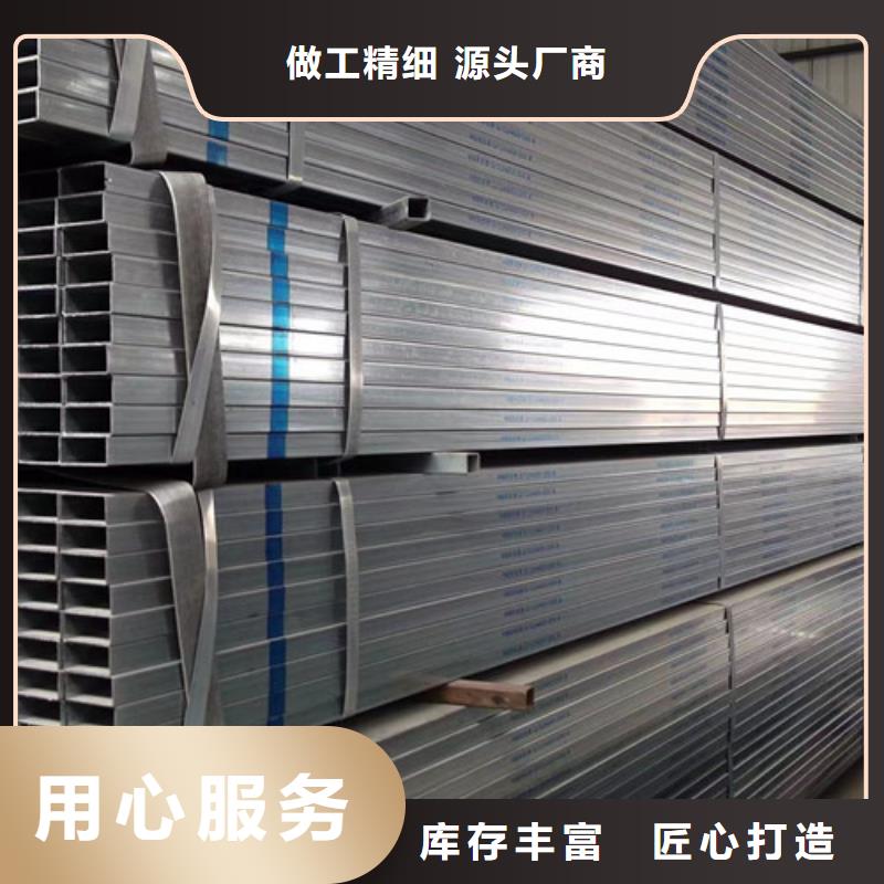 镀锌方管角钢欢迎来厂考察