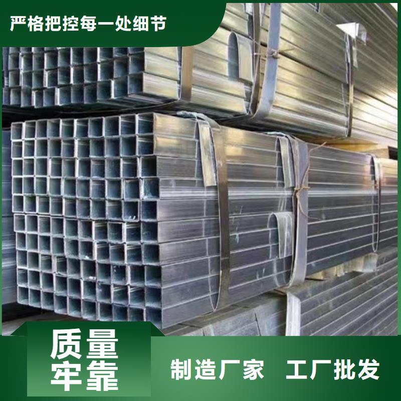 镀锌方管热轧H型钢省心又省钱