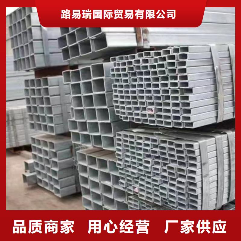 【镀锌方管】-Q355C工字钢严格把控质量|辛集|栾城|张家口|沧州|邯郸|承德szmyb.com
