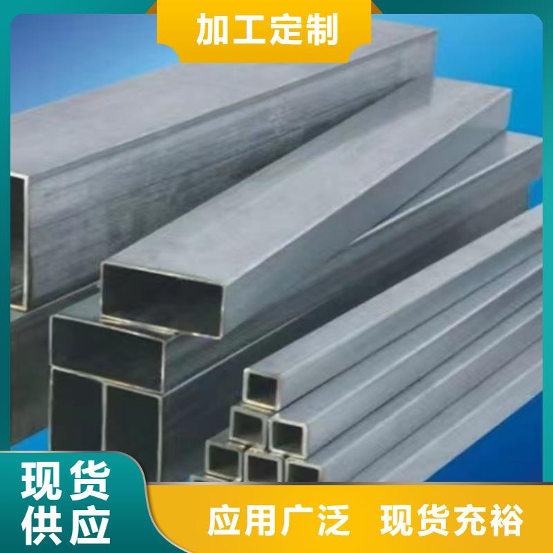 【镀锌方管】-Q355C工字钢严格把控质量|辛集|栾城|张家口|沧州|邯郸|承德szmyb.com