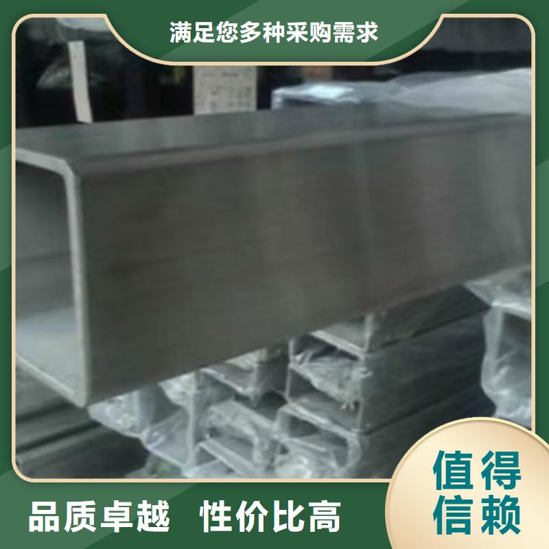 Q355D无缝方管视频-资兴|永兴|衡阳|益阳|邵阳|怀化|娄底|张家界|永州路易瑞Q355D无缝方管_ 路易瑞国际贸易(郴州市分公司)