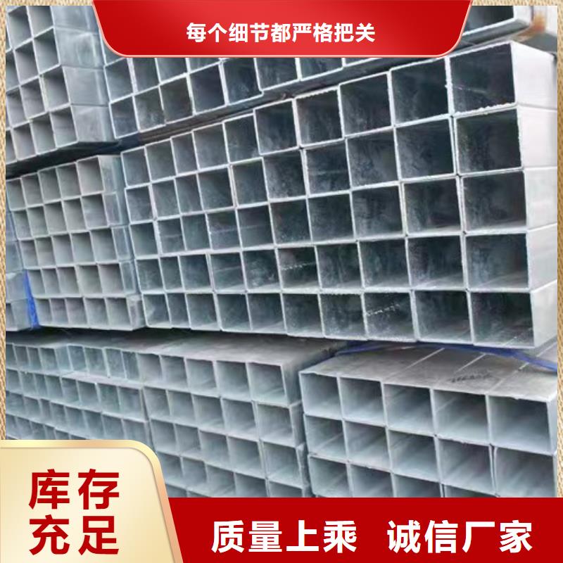 镀锌方管热轧H型钢省心又省钱