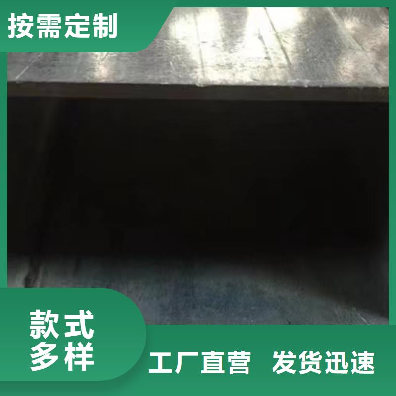 Q355D无缝方管视频-资兴|永兴|衡阳|益阳|邵阳|怀化|娄底|张家界|永州路易瑞Q355D无缝方管_ 路易瑞国际贸易(郴州市分公司)