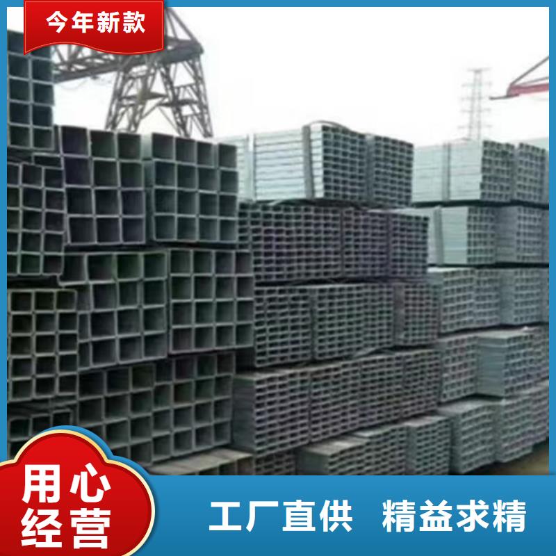 Q355D无缝方管视频-资兴|永兴|衡阳|益阳|邵阳|怀化|娄底|张家界|永州路易瑞Q355D无缝方管_ 路易瑞国际贸易(郴州市分公司)