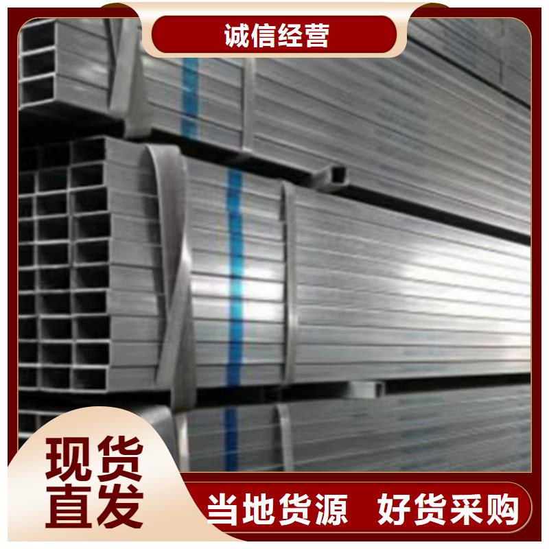 镀锌方管_Q355D无缝方管技术先进