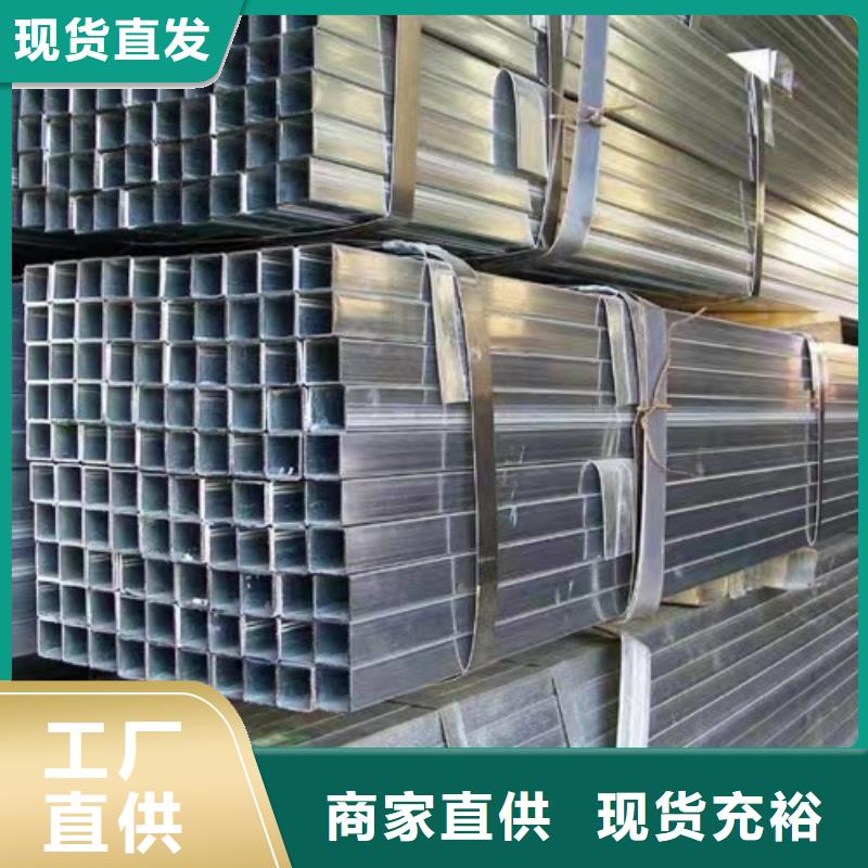 镀锌方管-工字钢厂家质量过硬