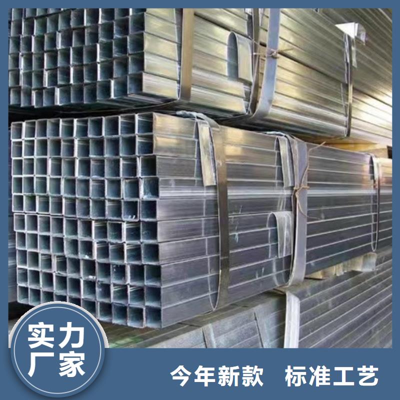【镀锌方管角钢价格实惠工厂直供】