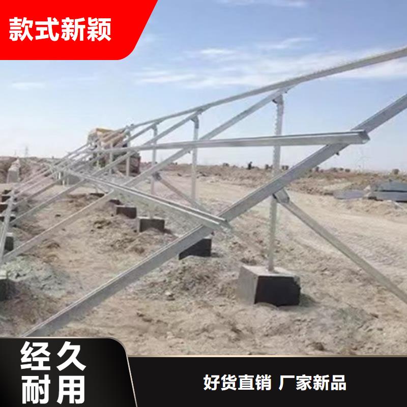 太阳能光伏支架,【低合金钢板】定制不额外收费