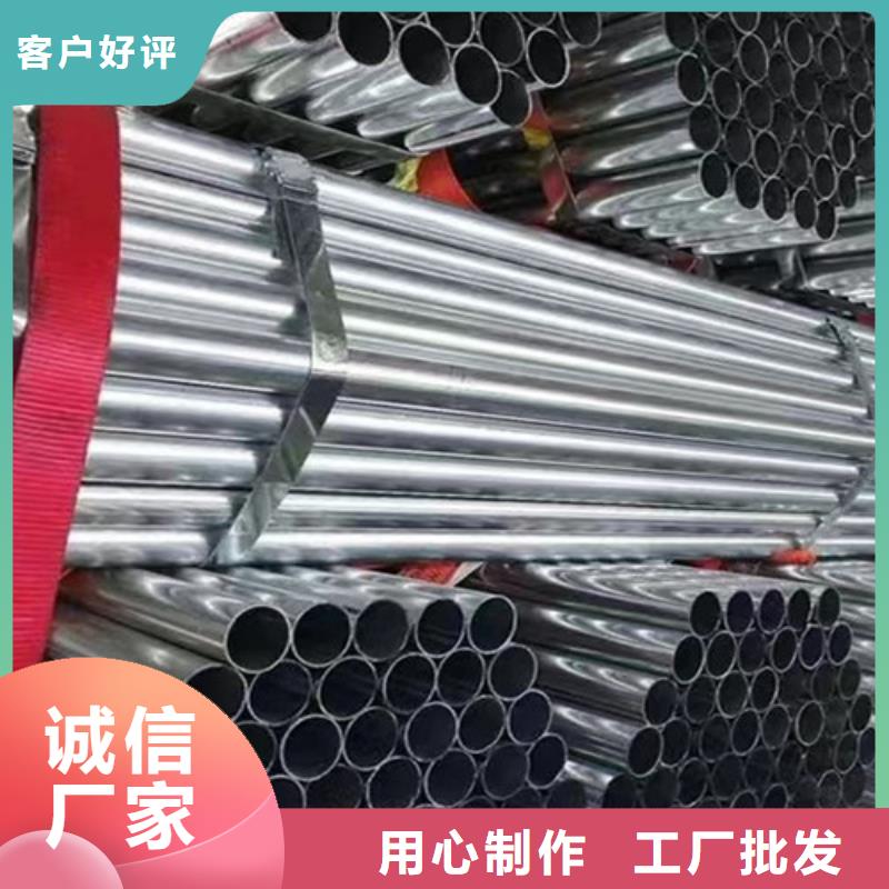 蓬溪|大英|雅安|资阳|泸州|内江|成都锌铝镁钢管【Q355B无缝钢管】质量为本-路易瑞国际贸易(遂宁市分公司)