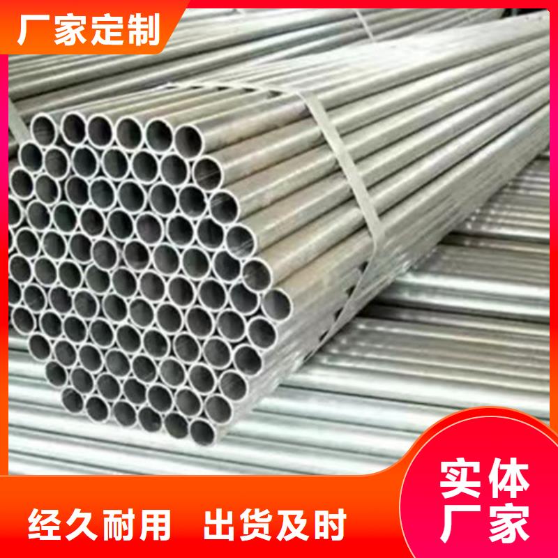 Q355D无缝方管视频-Q355D无缝方管|遂宁市|蓬溪|船山|德阳|广安|乐山|自贡|宜宾|广元|资阳