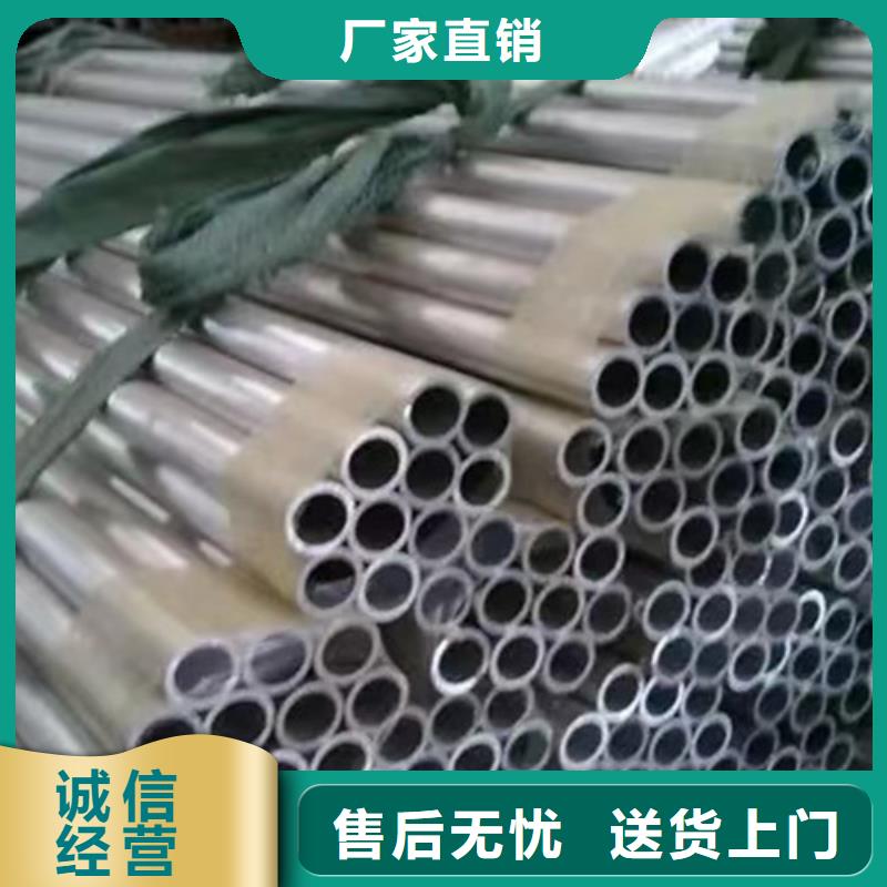 Q355D无缝方管视频-Q355D无缝方管|遂宁市|蓬溪|船山|德阳|广安|乐山|自贡|宜宾|广元|资阳