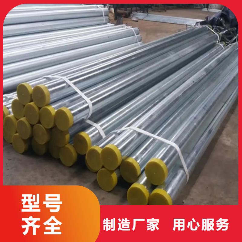 蓬溪|大英|雅安|资阳|泸州|内江|成都锌铝镁钢管【Q355B无缝钢管】质量为本-路易瑞国际贸易(遂宁市分公司)