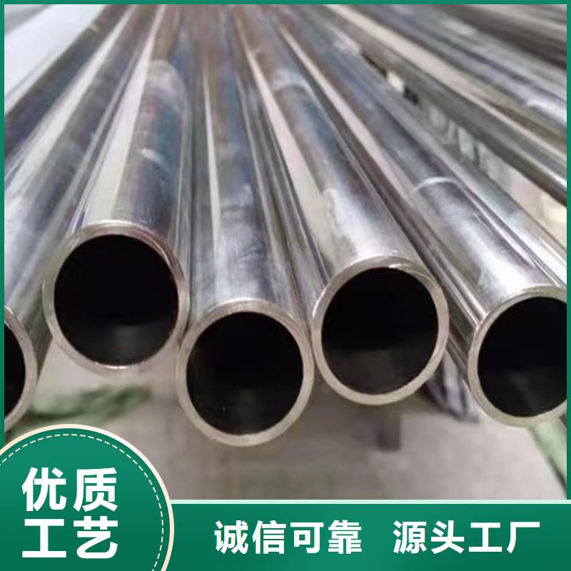 蓬溪|大英|雅安|资阳|泸州|内江|成都锌铝镁钢管【Q355B无缝钢管】质量为本-路易瑞国际贸易(遂宁市分公司)