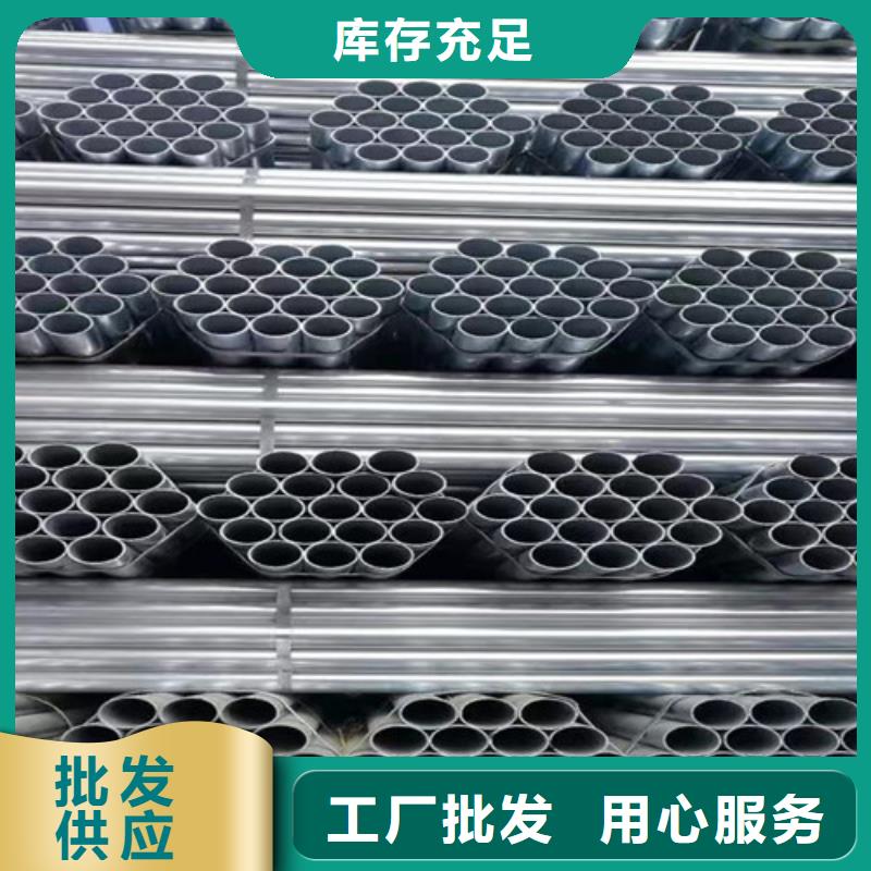 蓬溪|大英|雅安|资阳|泸州|内江|成都锌铝镁钢管【Q355B无缝钢管】质量为本-路易瑞国际贸易(遂宁市分公司)