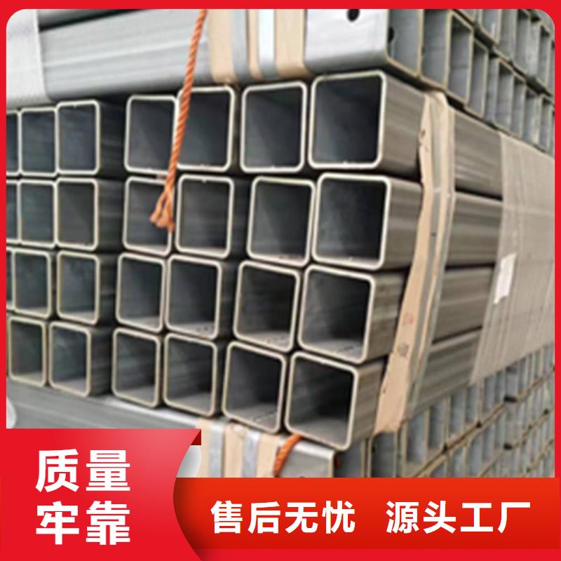 Q355D无缝方管视频-云岩|开阳|黔西南|毕节|遵义|铜仁|黔南|安顺Q355D无缝方管优选原材-路易瑞国际贸易(贵阳市分公司)