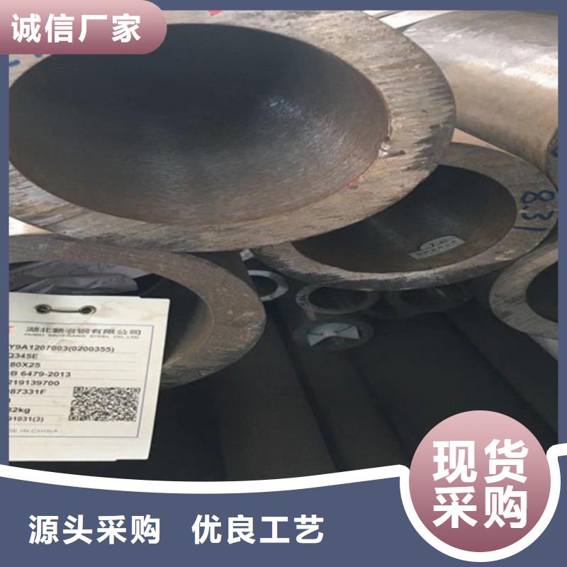 Q355D无缝方管视频-新疆乌鲁木齐市|伊犁|克拉玛依Q355D无缝方管-路易瑞