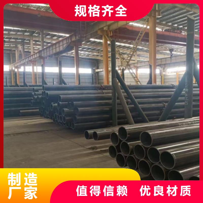 Q345E无缝钢管锰角货到付款