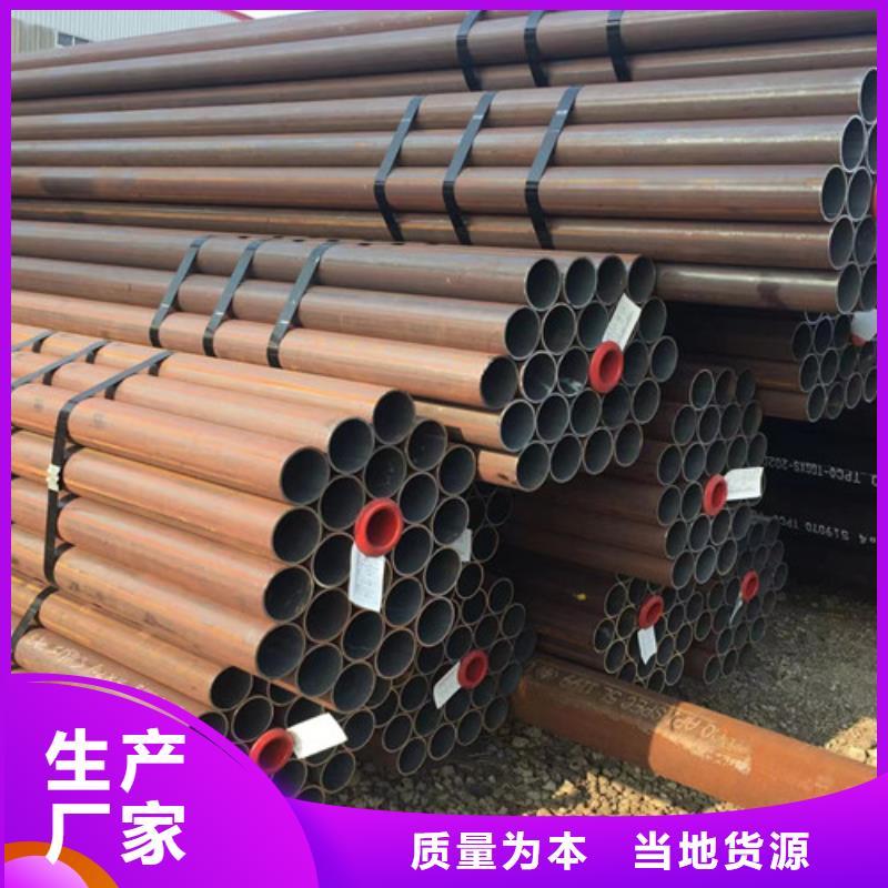 Q345E无缝钢管Q355C工字钢用品质说话