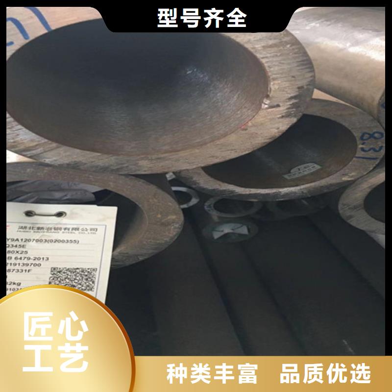 Q345E无缝钢管Q355C工字钢用品质说话