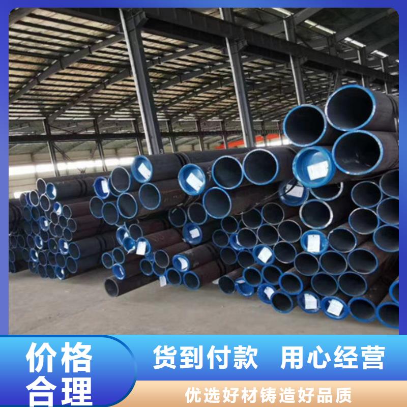Q345E无缝钢管锰角货到付款