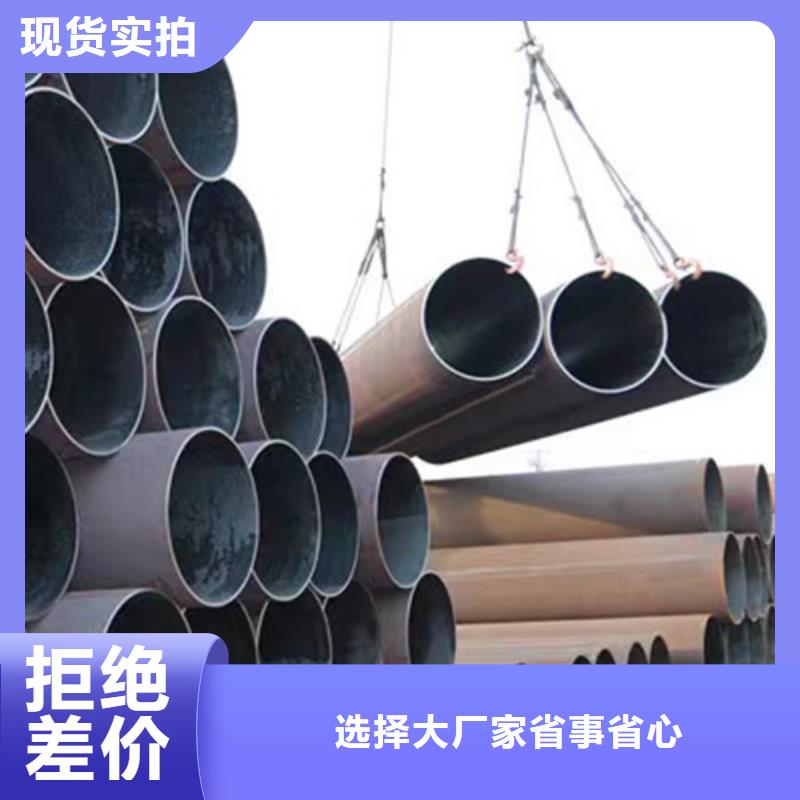 Q345E无缝钢管锰角货到付款