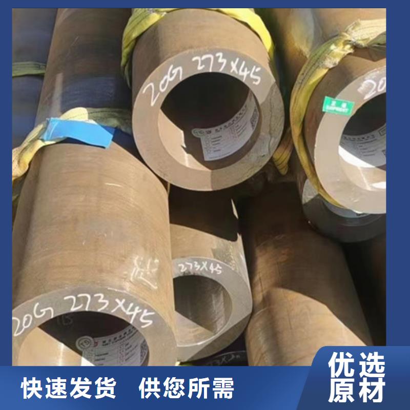 Q345E无缝钢管-Q345B工字钢厂诚信经营